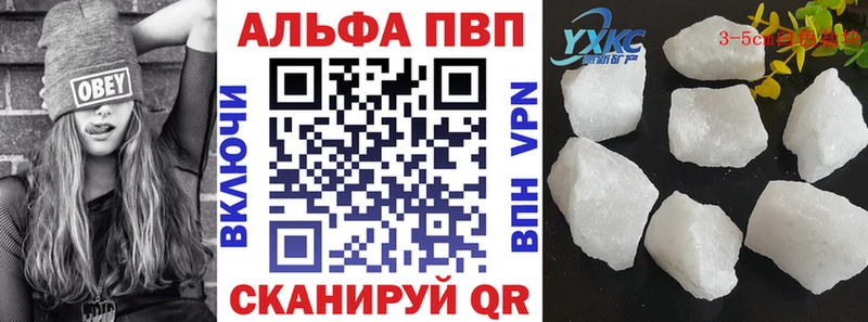 Alpha PVP СК  Чернушка 