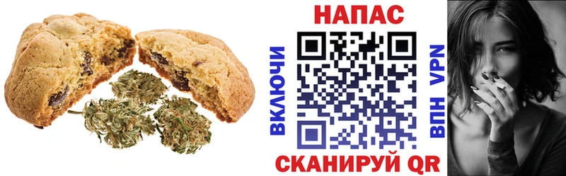 OMG маркетплейс  хочу наркоту  Чернушка  Cannafood марихуана 