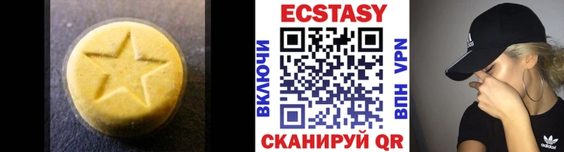 MEGA ТОР Чернушка ЭКСТАЗИ круглые