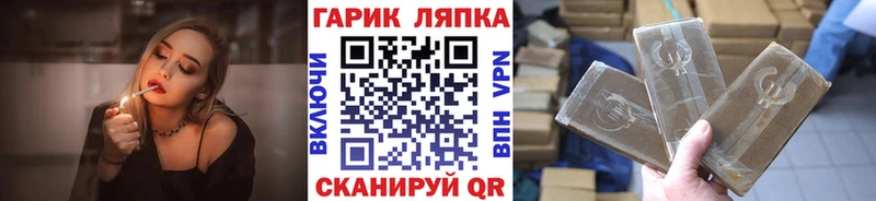 ГАШ Изолятор Чернушка