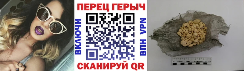 Героин белый  Чернушка 