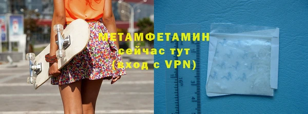 MDMA Premium VHQ Беломорск