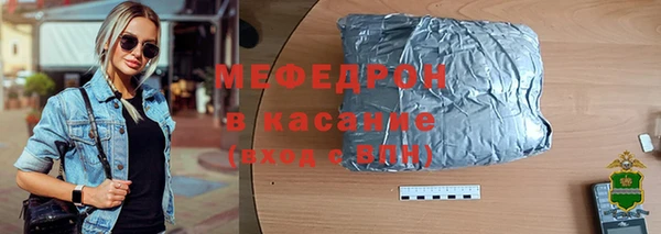 MDMA Premium VHQ Беломорск
