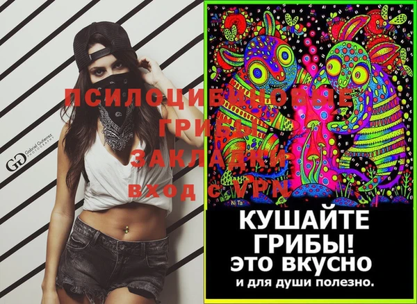 МДМА Белоозёрский