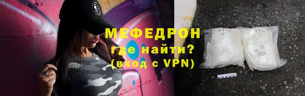 МДМА Белоозёрский