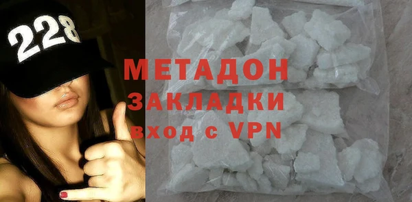 дживик Белокуриха