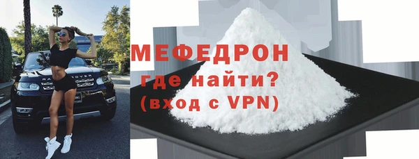 МДМА Белоозёрский