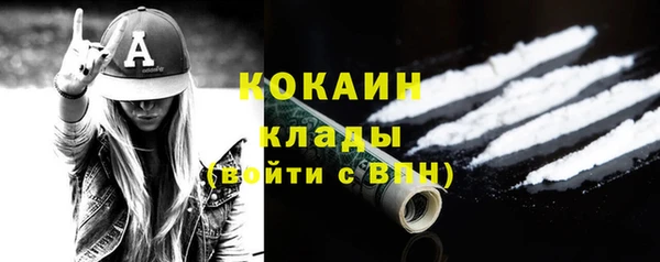 МДМА Белоозёрский