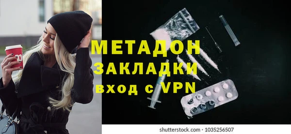МДМА Белоозёрский