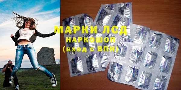 MDMA Premium VHQ Беломорск