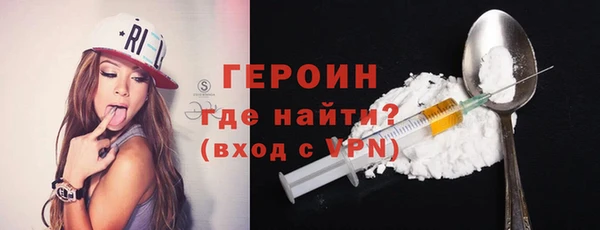 дживик Белокуриха