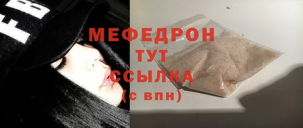 дживик Белокуриха