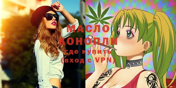 дживик Белокуриха