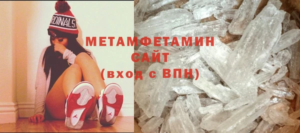 MDMA Premium VHQ Беломорск