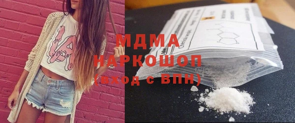 MDMA Premium VHQ Беломорск