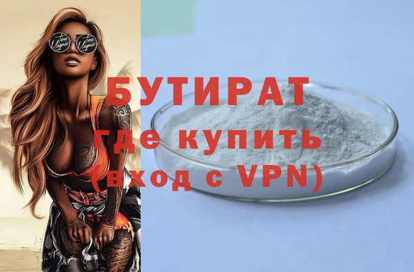 МДМА Белоозёрский