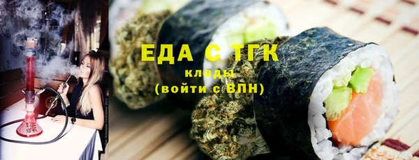 МДМА Белоозёрский