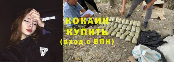 MDMA Premium VHQ Беломорск