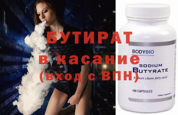 дживик Белокуриха