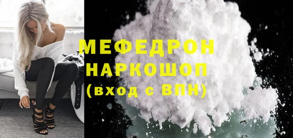 МДМА Белоозёрский