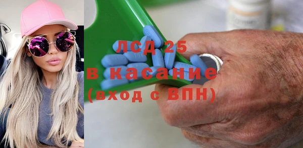 МДМА Белоозёрский