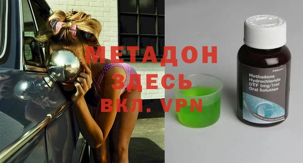 МДМА Белоозёрский