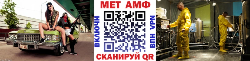 цена   blacksprut вход  МЕТАМФЕТАМИН пудра  Чернушка 