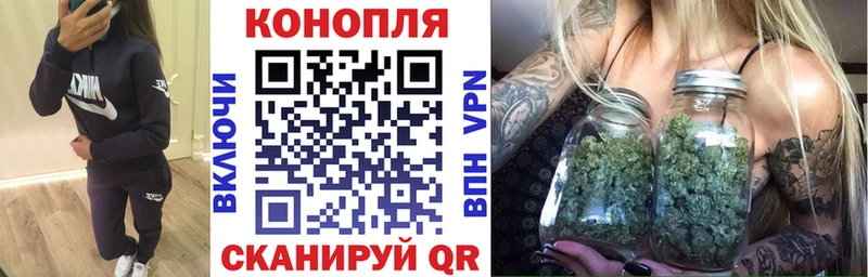 Бошки Шишки тримм  как найти наркотики  Чернушка 